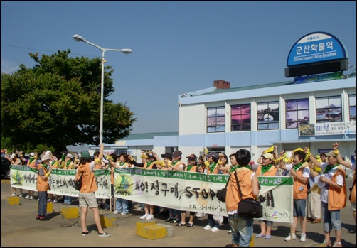  ‘민들레순례단’과 참가자들이 구 기차역 앞에서 대명동을 담당하는 파출소를 바라보며 ‘지자체, 경찰서는 행동하라!’는 구호를 외치고 있다. 
