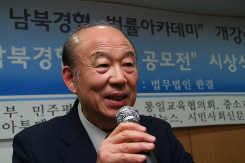 박경서 이화여대 석좌교수(전 인권대사)
