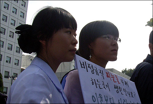  홍희자(34·오른쪽)씨는 "파견업체가 병원 측에 잘 보이기 위해 노조 가입도 못하게 막는다"고 말했다. 홍씨는 현재 투쟁에 앞장서다 파견업체로부터 '본사발령'을 받은 상태다.