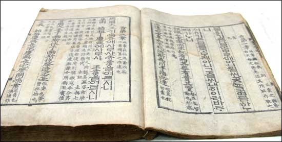 광해군 4년(1612) 펴낸 목판본 “용비어천가”
