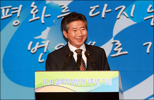 고 노무현 전 대통령이 지난 2008년 10월 1일 서울 밀레니엄 힐튼호텔에서 열린 10.4 남북정상선언 1주년 기념식에서 남북 관계와 관련한 특별연설을 하고 있다. 