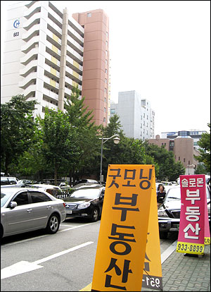 강남 집 값이 하락한 가운데, 강북은 주택 거래량이 70%가량 줄었다. 사진은 서울 노원구 상계주공아파트 앞 공인중개업소 간판.
