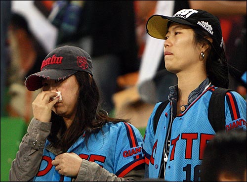  롯데 야구팬들이 11일 오후 대구 시민운동장에서 열린 2008 프로야구 준플레이오프 3차전에서 4-6으로 롯데가 삼성에게 패해 3연패로 플레이오프에 진출에 좌절되자 눈물을 흘리며 아쉬워하고 있다.