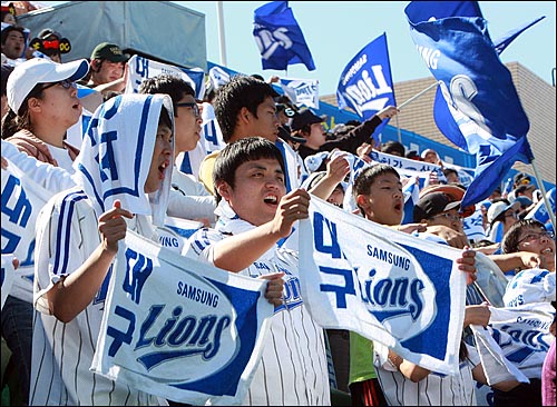  삼성 야구팬들이 11일 오후 대구 시민운동장에서 열린 2008 프로야구 준플레이오프 3차전에서 롯데와의 경기에서 열띤 응원을 하고 있다.