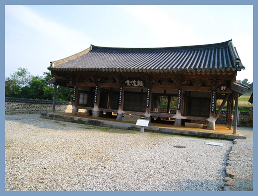 조선 중기이후 서원강당중 큰 규모를 자랑하며
옛 양식을 잘 따르고 있다