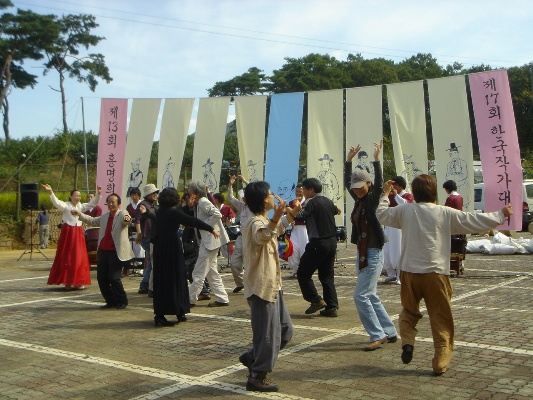 제17회 한국작가대회에 참가한 문인들이 대동 한마당에서 춤사위를 펼치고 있다.