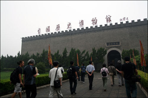 중국 산둥성 즈보시에 있는 제나라역사박물관. 글씨는 장쩌민이 썼다.