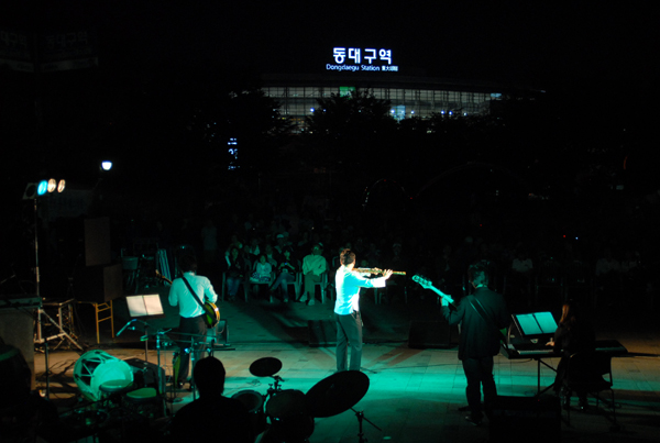 대구 동구청 주최로 펼쳐진 2008 광장 길거리 문화공연