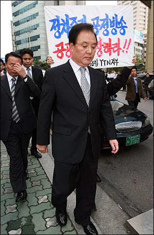 지난해 10월 24일 출근을 시도한 구본홍 YTN 사장이 피켓을 들고 저지하는 YTN 노조원들에 가로막혀 사옥으로 들어가지 못한 채 발길을 돌리고 있다. 