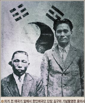 윤봉길 의사가 의거 전 김구 주석과 찍은 사진