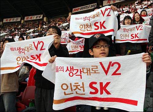  SK 야구팬들이 30일 저녁 서울 잠실야구장에서 열린 2008 프로야구 한국시리즈 4차전 두산과의 경기에서 열띤 응원을 하고 있다.