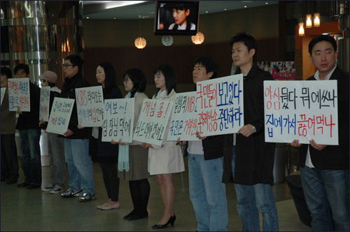 KBS 라디오 PD들이 3일 아침 본관 2층 민주광장에 모여 피켓시위를 하고 있다. 
