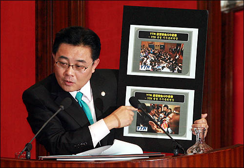 전병헌 민주당 의원이 5일 국회 교육·사회·문화에 관한 대정부질문에서 YTN 사태와 관련해 한승수 총리에게 질의하고 있다.