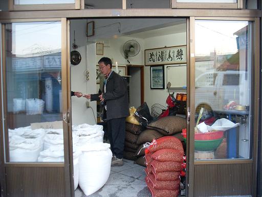 인삼의 고장 금산 인삼씨를 사고 있는...