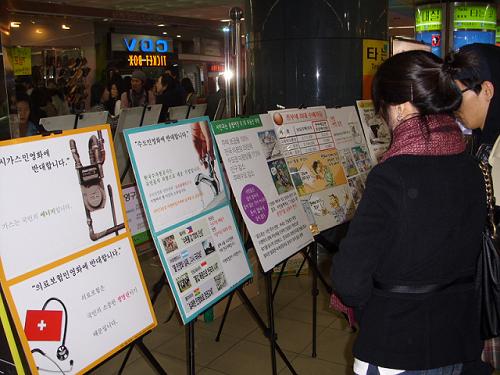부경아고라는 8일 부산 서면지하철역에서 판넬전시회를 개최했다. 사진은 시민들이 각종 민영화 관련 판넬을 보고 있는 장면.