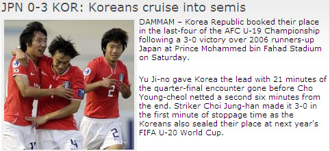  일본을 3-0으로 물리친 우리 선수들의 소식이 실린 아시아축구연맹 누리집(www.the-afc.com) 
