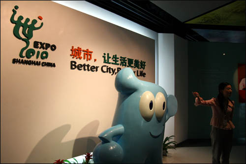 상하이엑스포 사무국 건물의 전시실에서 안내원이 설명하고 있다. 왼쪽은 상하이엑스포 마스코트인 '하이바오(海寶)'.