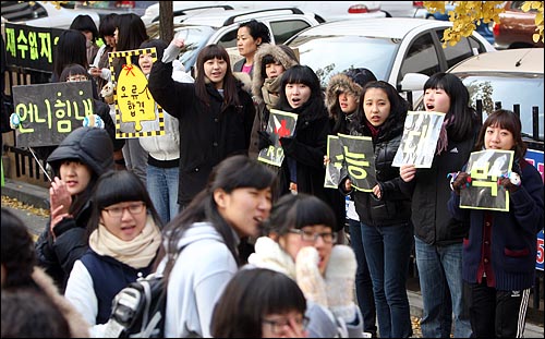 2009학년도 대학수학능력시험이 실시된 13일 오전 서울 영등포구 여의도여고 정문에서 후배들이 선배들의 좋은 성적을 기원하며 응원을 하고 있다.