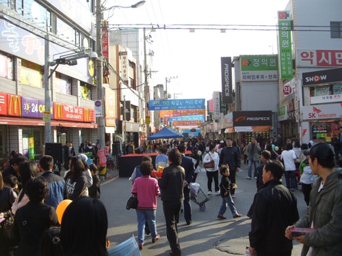 2008 내일동 차없는거리축제가 경상남도 밀양시 내일동 상설시장에서 열렸다.
