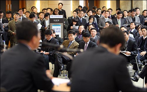  18일 오후 서울 을지로 외환은행 본점에서 전국은행연합회 주관으로 열린 건설사 금융지원 프로그램 설명회에 참석한 건설업계 관계자들이 굳은 표정으로 설명회를 경청하고 있다.