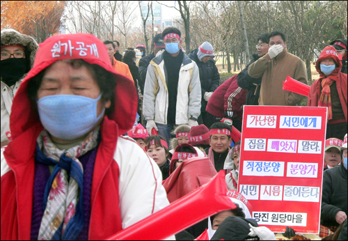  당진 원당마을 주민들이 주택공사대전충남지사 앞에 모여 건설원가 공개를 요구하고 있다.