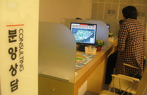 서울의 한 견본주택 분양상담 코너에서 예비청약자들이 상담을 받고 있다(자료사진)