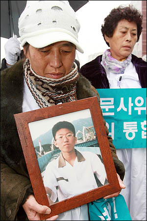 2008년 11월 20일 열린 군의문사 희생자 합동 추모제 모습