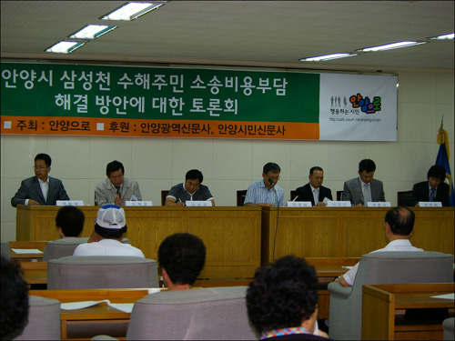 시민단체들이 개최한 해결방안 토론회