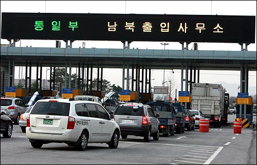 북한이 면담을 이유로 남측의 개성공단 관련 기구 대표와 입주기업 대표 전원을 개성공단으로 소집한 가운데 24일 오전 도라산 남북출입사무소를 통해 수십대의 차량이 개성공단으로 향하고 있다.