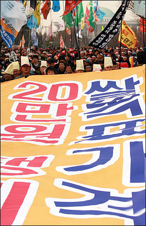 25일 서울 여의도 문화마당에서 열린 전국농민대회에 참가한 농민들이 한미 FTA 국회 비준에 반대하며 행진을 하고 있다.
