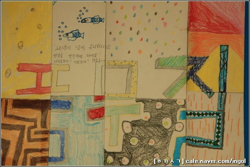 삼각산재미난학교 아이들이 '풀무질' 그림을 그려 주어서, 책방 안쪽에 붙여놓았습니다.