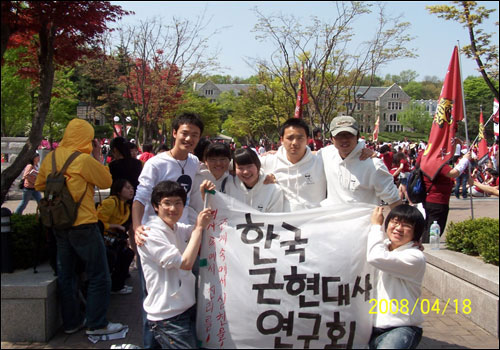 한국근현대사연구회 