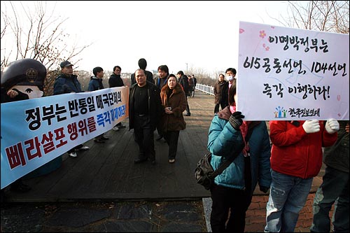  한국진보연대 회원들이 2일 오전 경기도 파주 임진각 자유의다리 입구에서 자유북한운동연합과 납북자가족모임의 대북전단 살포를 반대하는 기자회견을 열고 있다.