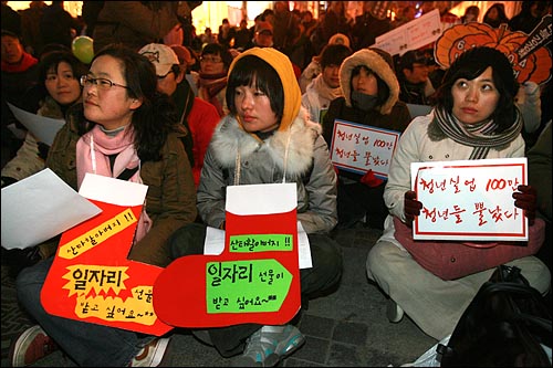 6일 저녁 서울 명동에서 민주민생국민회의 주최로 열린 '경제파탄 민주파괴 이명박 정권 심판 국민대회'에서 참석자들이 일자리대책 마련을 촉구하는 피켓을 들고 있다.