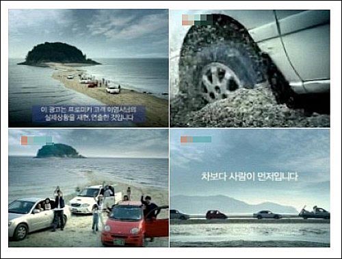 한 보험회사의 광고(선재도 목섬에서 촬영한 장면). 한 고객의 사례를 들어 제작한 광고라고 한다. 목섬 모랫길에서 차량이 바닷물에 잠기는 경우가 종종 발생해 피해를 입는 사례가 발생하고 있다.
