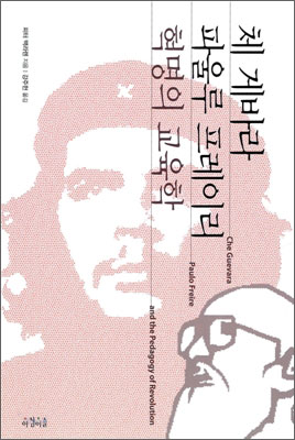 맥라렌 교수의 책 표지 저자는 2000년에 저술된 이 책에서 미국에 대한 깊은 혜안을 보여준다