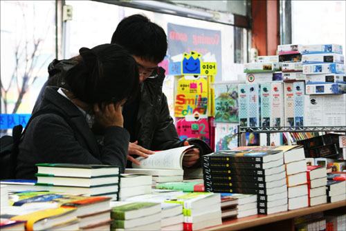 상지서점에서 여유롭게 책을 보는 이용호군과 김새민양 