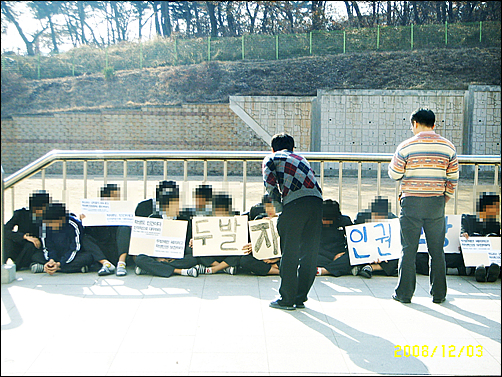 이 과정에서 학생부 소속의 교사 등이 시위 하는 학생들의 사진을 무단으로 찍고 폭력을 행사했다는 것이다.
