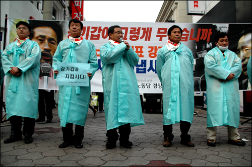  송철원 민주노동당 창원시당위원장 등 각 시군 위원장들이 20일 오후 진주 차없는거리에 열린 강기갑 의원 지키기 집회에 참석해 인사하고 있다.