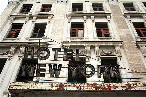 건물은 텅 비어있고 초라한 간판만 남아있는 아바나의 뉴욕 호텔.