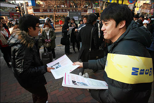 전국언론노동조합이 총파업에 들어간 가운데 오상진 아나운서 등 MBC노조 조합원들이 지난 27일 오후 서울 신촌 일대에서 MBC노조 파업의 정당성을 알리는 전단지를 나눠주며 거리홍보전을 펼치고 있다. 