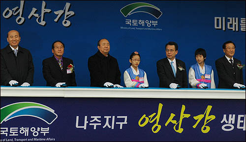 영산강 정비사업 착공식에 참석한 한승수 총리(오른쪽에서 세번째)가 공사시작을 알리는 기념발파를 위해 버튼을 누르고 있다.