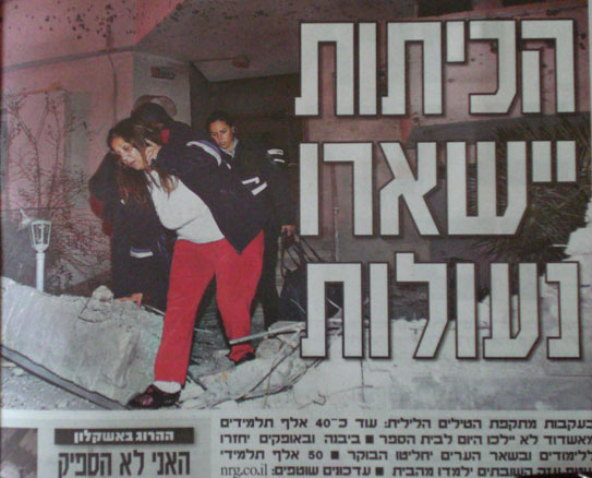 이스라엘의 가자공격 이후 하마스의 로켓포공격이 빗발치고 있다. 이스라엘 언론들은 '비오듯 떨어지는 로켓포'라는 헤드라인으로 로켓포 피해를 대대적으로 보도하고 있다. 이날 로켓포 공격의 사전거리에 들어있는 이스라엘 대부분의 학교들이 휴교령에 들어갔다.