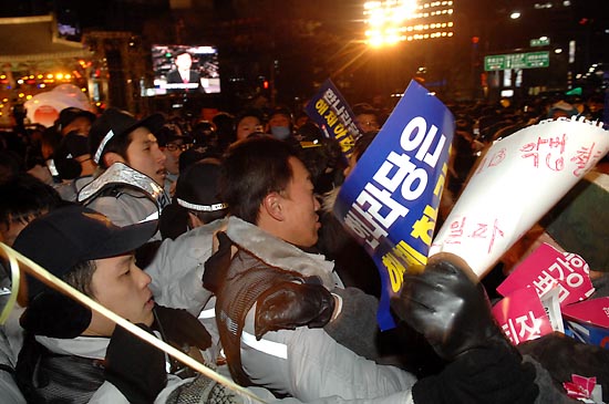 31일 밤 새해 보신각 타종식이 열리는 서울 종각 네거리에 모인 시민들이 보신각쪽으로의 이동을 막는 경찰과 몸싸움을 벌이고 있다.