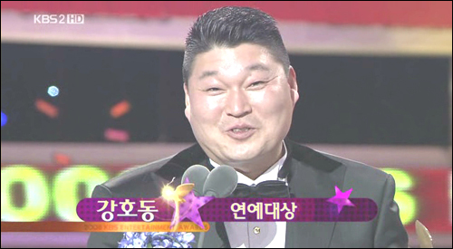 KBS에서 시작된 강호동의 수상 소감은 MBC와 SBS로 전파되며 시청자들에게 색다른 즐거움을 선사했다.