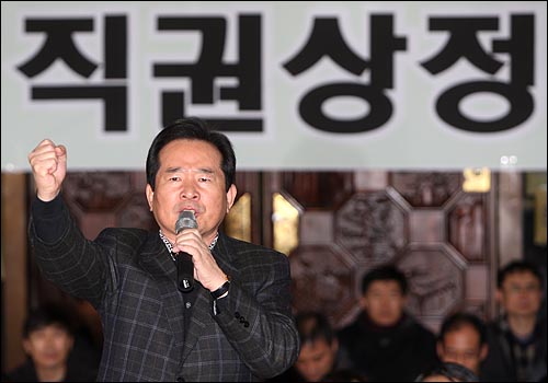 4일 오후 서울 여의도 국회 본회의장 앞에서 열린 규탄 결의대회에서 정세균 민주당 대표가 'MB악법' 직권상정 반대를 요구하며 구호를 외치고 있다. 