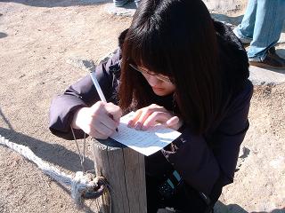 간절곶으로 해맞이 왔다는 김유라씨가 소망편지를 쓰고 있다.