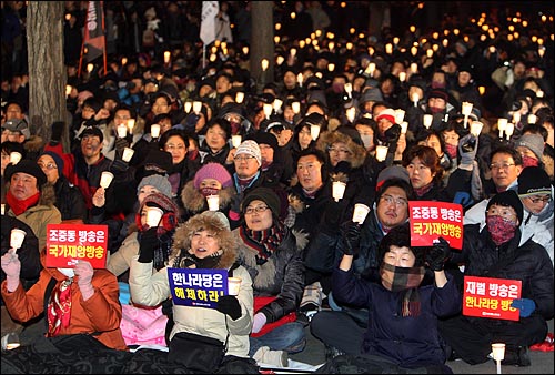  한나라당의 언론관계법 개정 강행처리 시도에 반발해 파업을 계속하고 있는 전국언론노조 조합원들과 시민단체 회원들. 