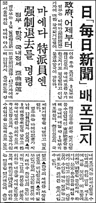 1979.1.10 조선일보