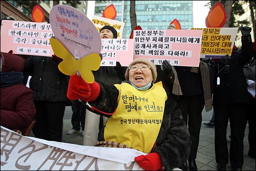 14일 낮 서울 중학동 일본대사관앞에서 열린 제848차 일본군 '위안부' 문제 해결을 위한 정기수요집회에서 일본군 '위안부' 피해자인 길원옥(82세) 할머니와 참가자들이 일본의 사죄와 배상 및 한국정부의 책임있는 행동을 촉구하고 있다.